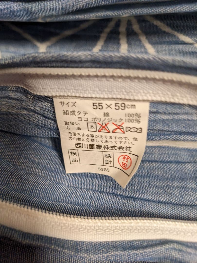 高級 夏用婚礼座布団 ふさ付き PARIS 5枚セット＋5枚カバー付（西川新品）