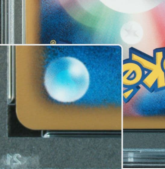 ポケモンカード　リザードン PSA10 フリーズボルト 1ED