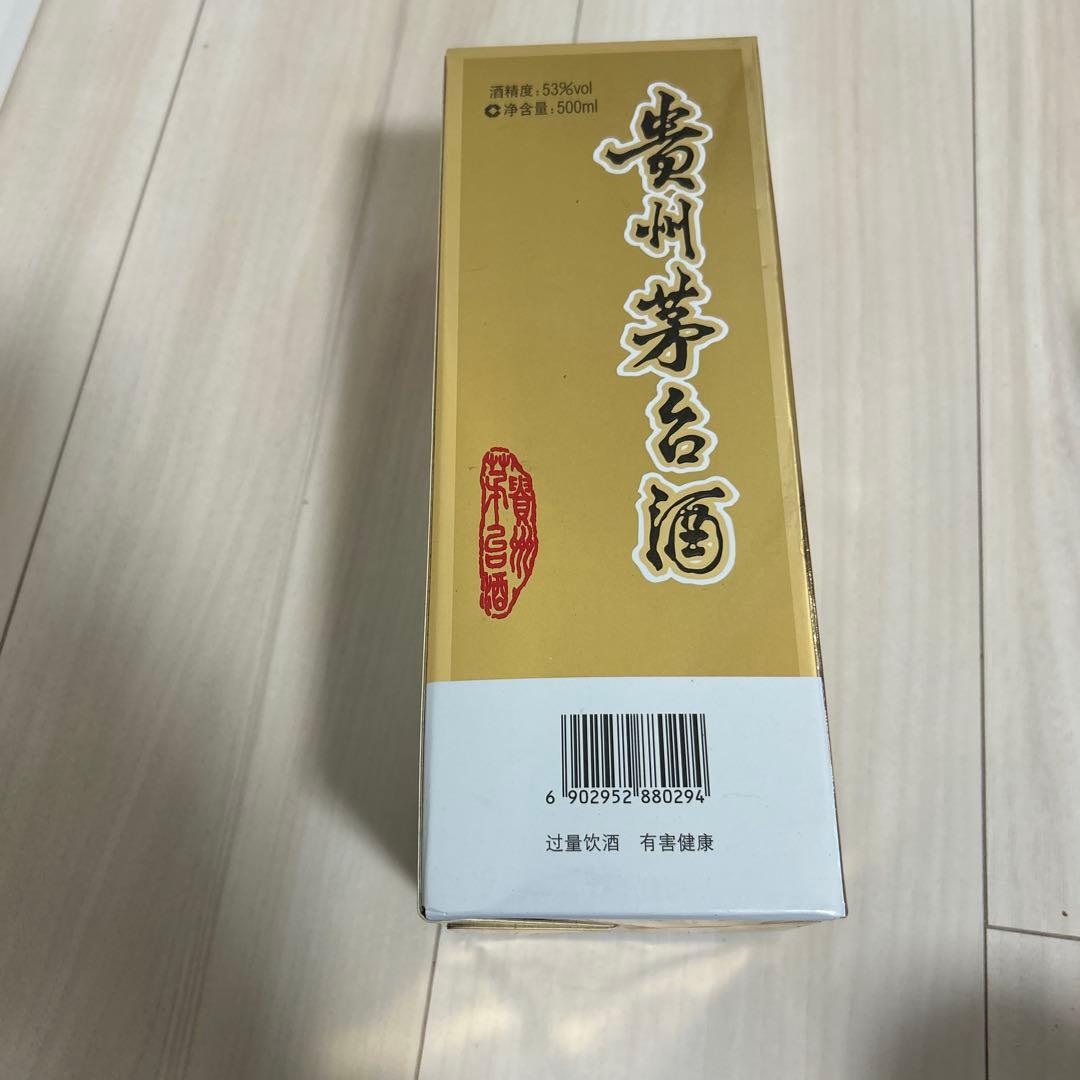 SALE 未開栓　貴州茅台酒 2016年 MOUTAI マオタイ 53度 中国