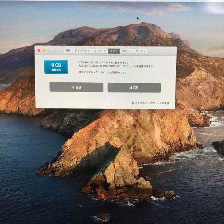 【美品】Apple iMac 21.5-inch Late 2013年モデル
