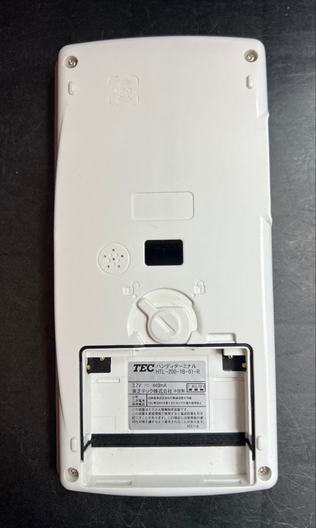 東芝テック TEC テック ハンディ HTL-200 白 中古