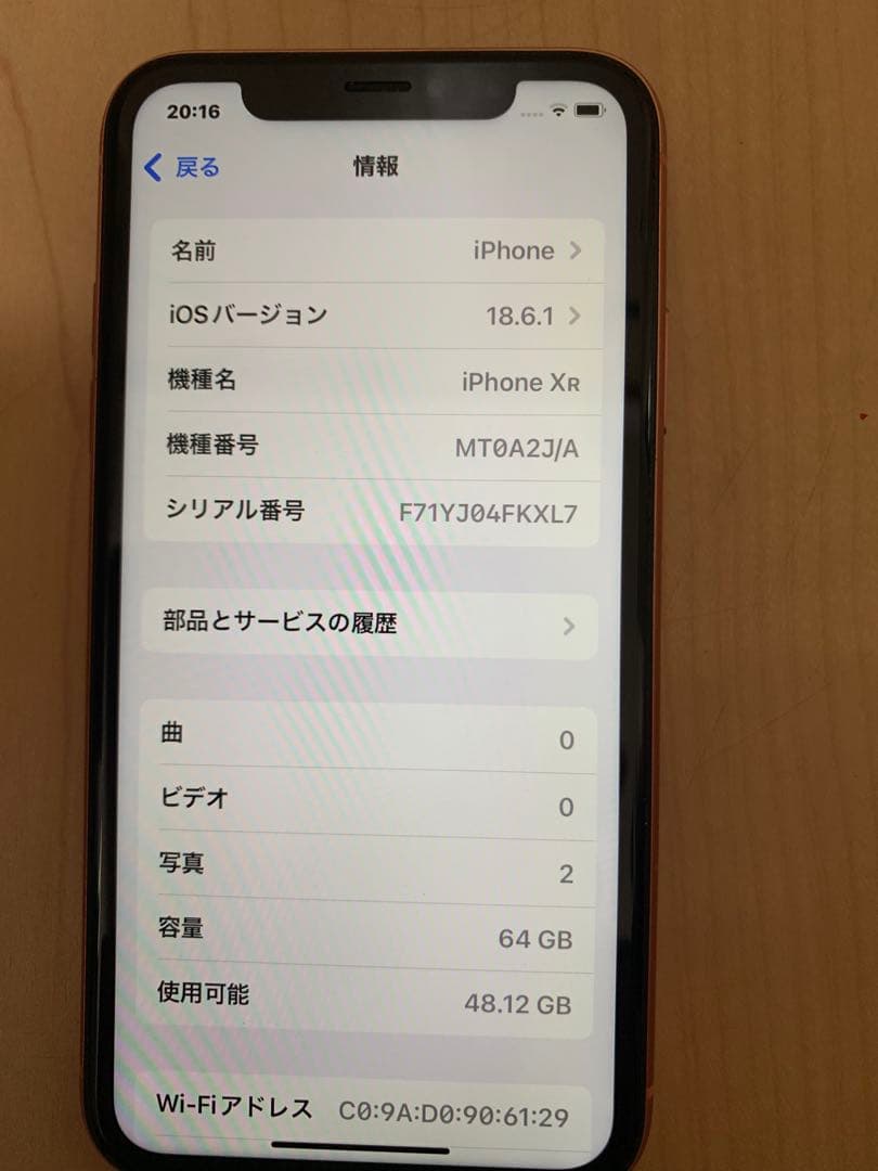 iPhone XR 64GB コーラル SIMフリー 初期化済 即使用OK