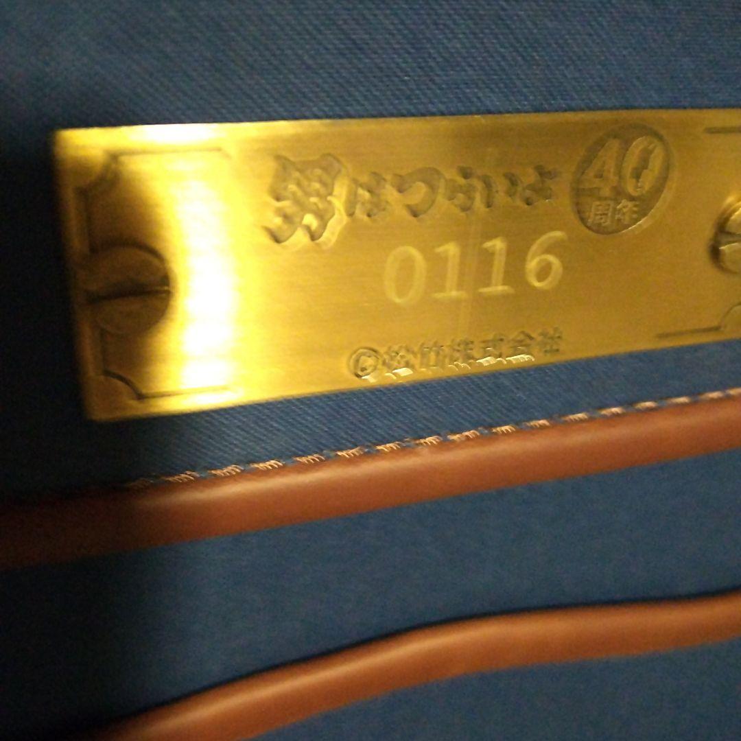 男はつらいよ 寅さん寅んく40周年 受注販売シリアルナンバー入り