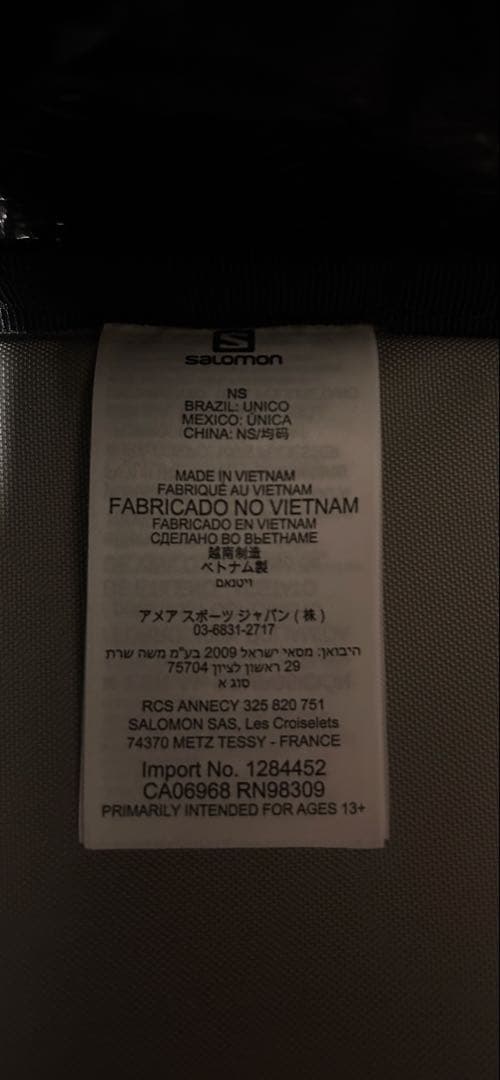 SOLOMON スキー用リュック　大容量