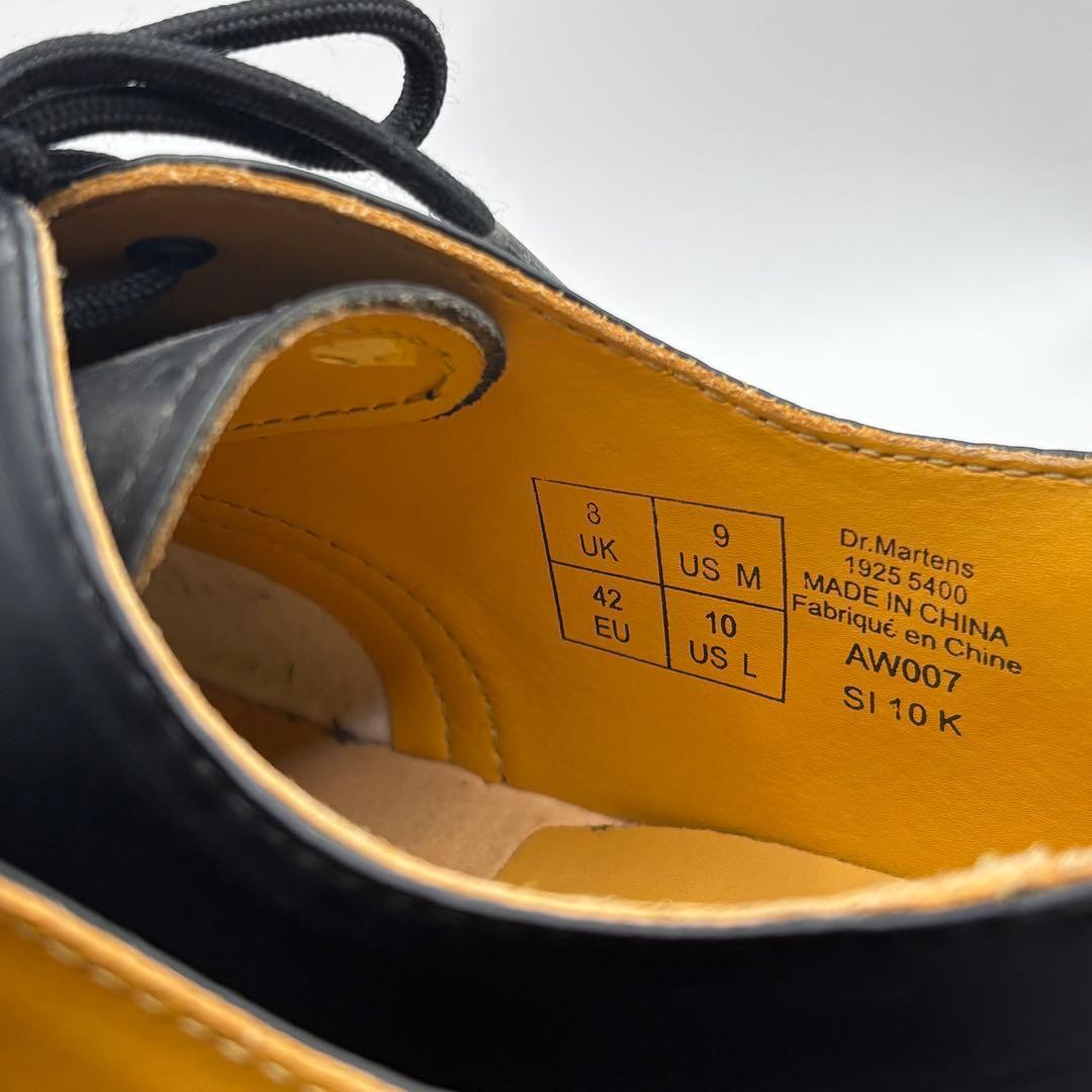 【27cm】極美品 ドクターマーチン 1461 3ホール 即日発送 UK8