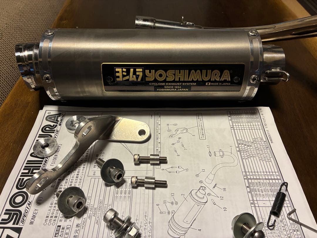 ヨシムラサイクロンサイドワインダー　モンキー50FI用ステンレスマフラー