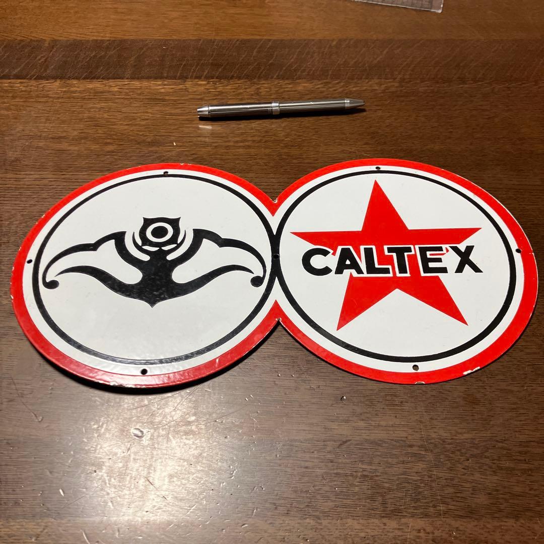 ＣＡＬＴＥＸ　看板　日石看板　カルテックス　ENEOS　丸2