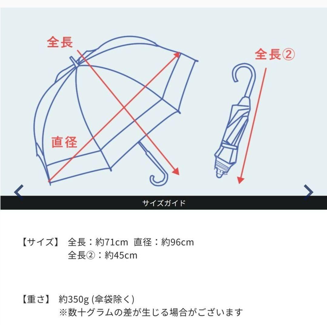 芦屋ロサブラン 折りたたみ日傘 2段折りミドル コンビ 曲がり手元 55cm