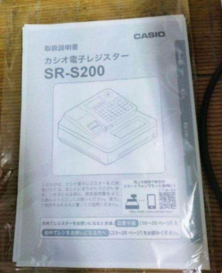 カシオレジスター　SR-S200　最新機種　スマホで設定売上管理　377776
