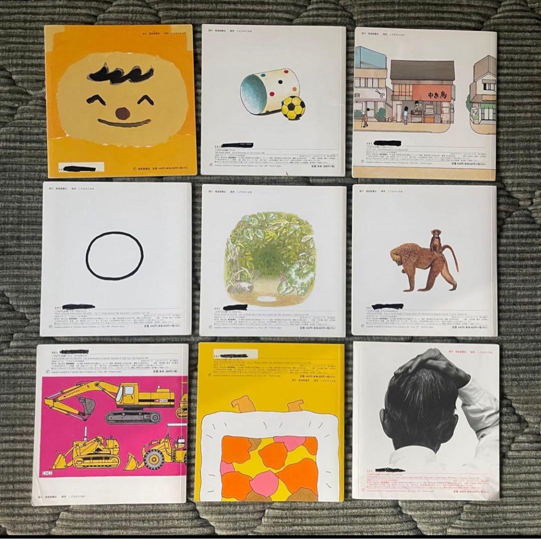 年少版　こどものとも　えほんのいりぐち　まとめ売り　80冊　福音館書店　絵本