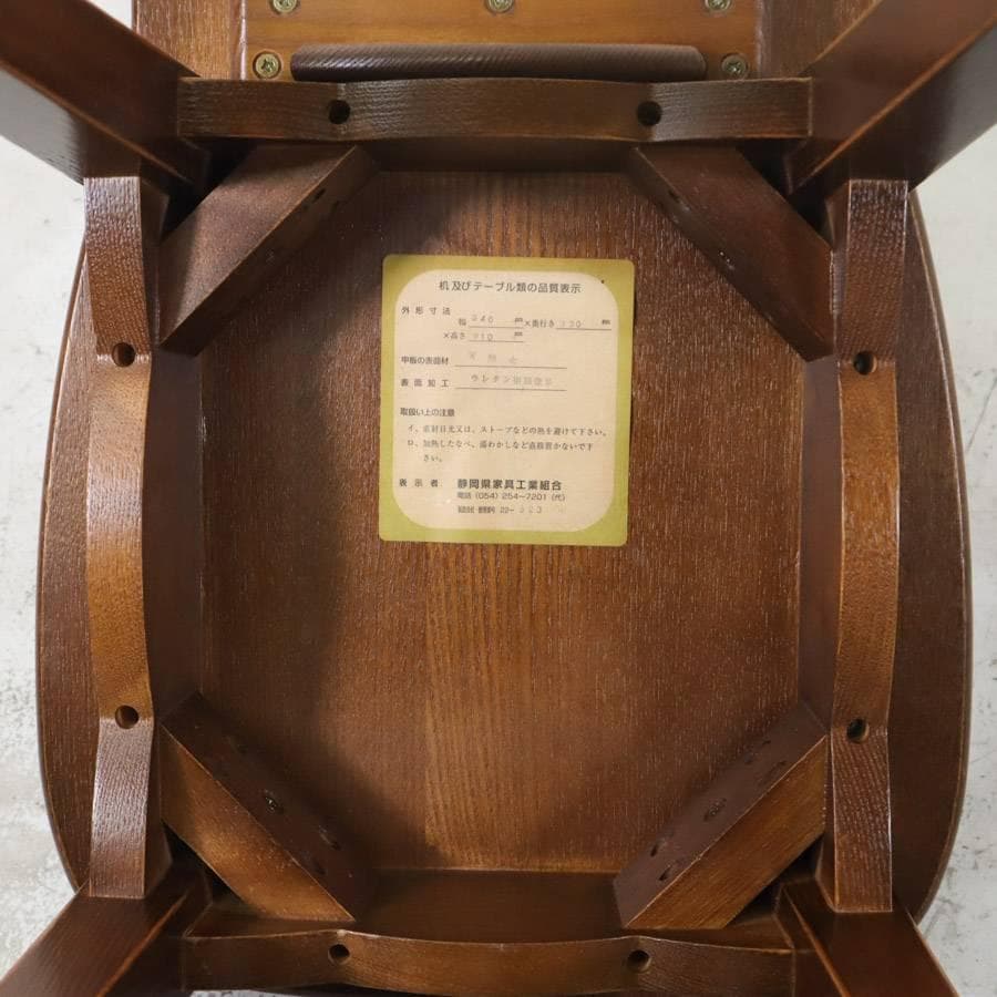 パリの雑貨屋 フラワーチェアー F-97 板座 天然木 ダイニングチェア