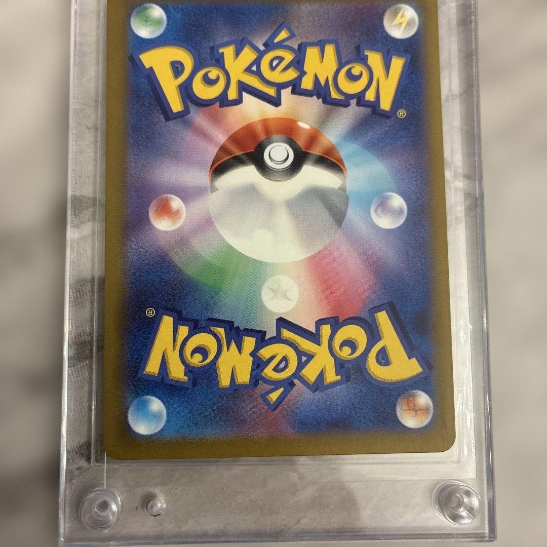 ゲンガー　マスターボールミラー