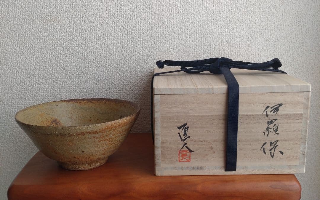 矢野直人　伊羅保茶碗「銘：山風」　唐津　殿山窯　桃山陶