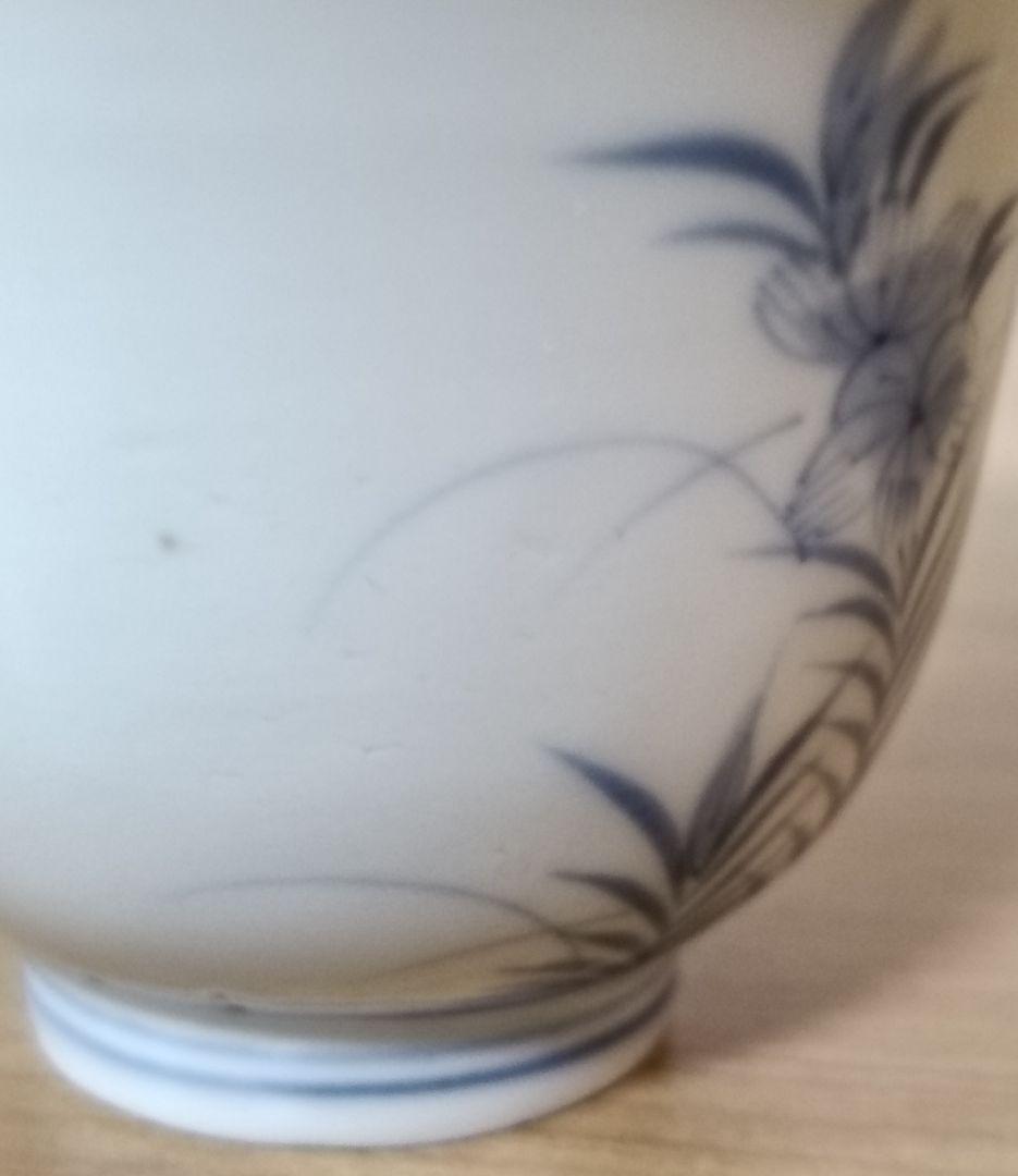 後期鍋島2個　猪口　鍋島焼　湯呑み