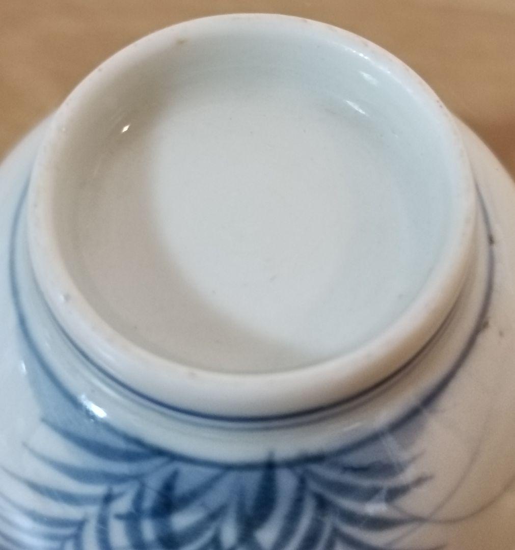 後期鍋島2個　猪口　鍋島焼　湯呑み