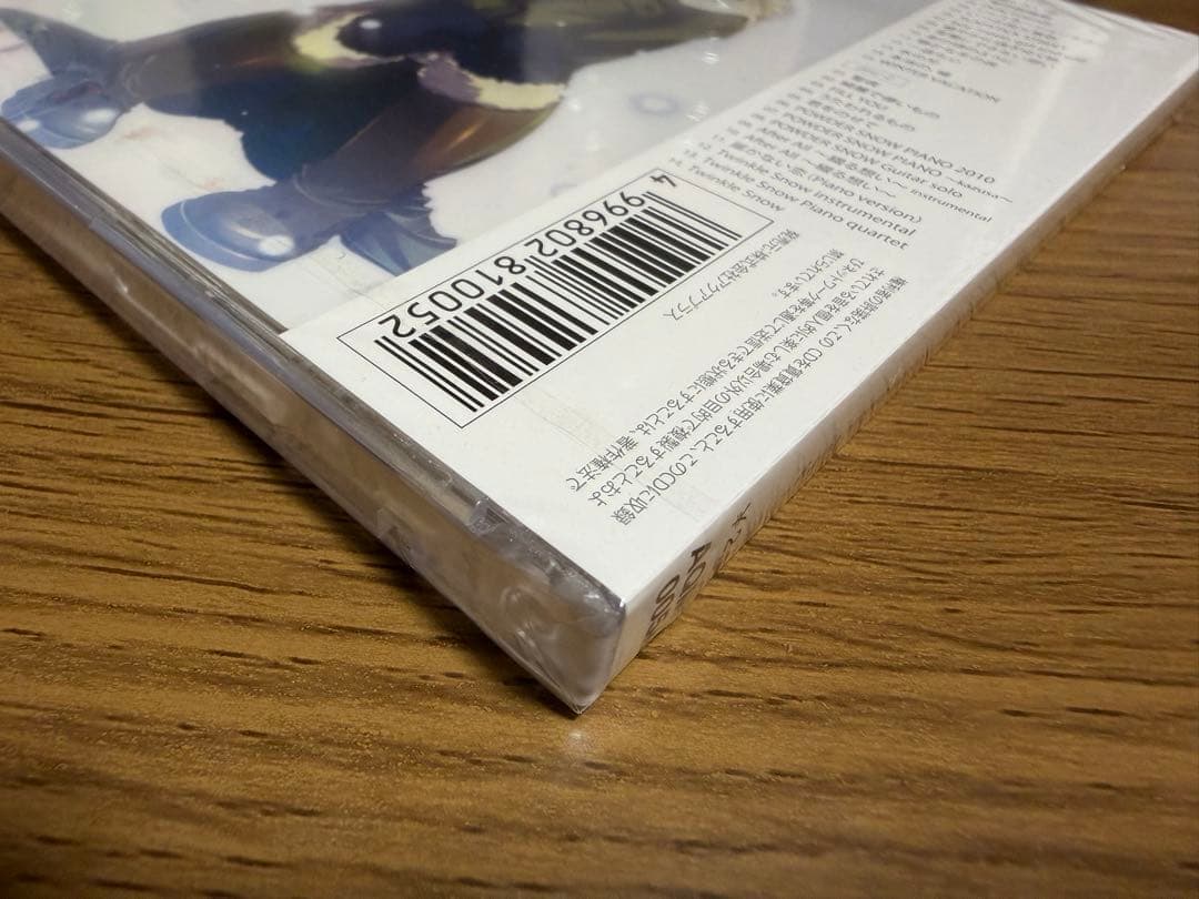 未開封）WHITE ALBUM2 SOUNDTRACK introductory