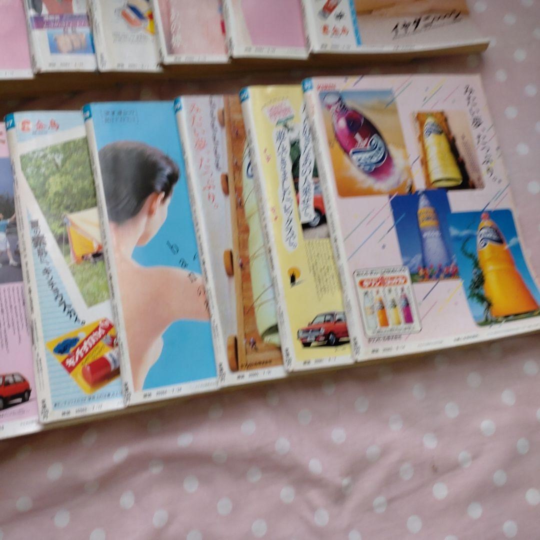 ♥ 昭和レトロ週間女性誌昭和59年3月6日号Ｎｏ9 〜 8月14日号Ｎｏ31