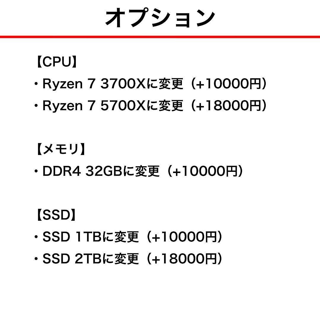 新品ケースゲーミングPC★GTX1080Ti/Ryzen 5/SSD512GB②
