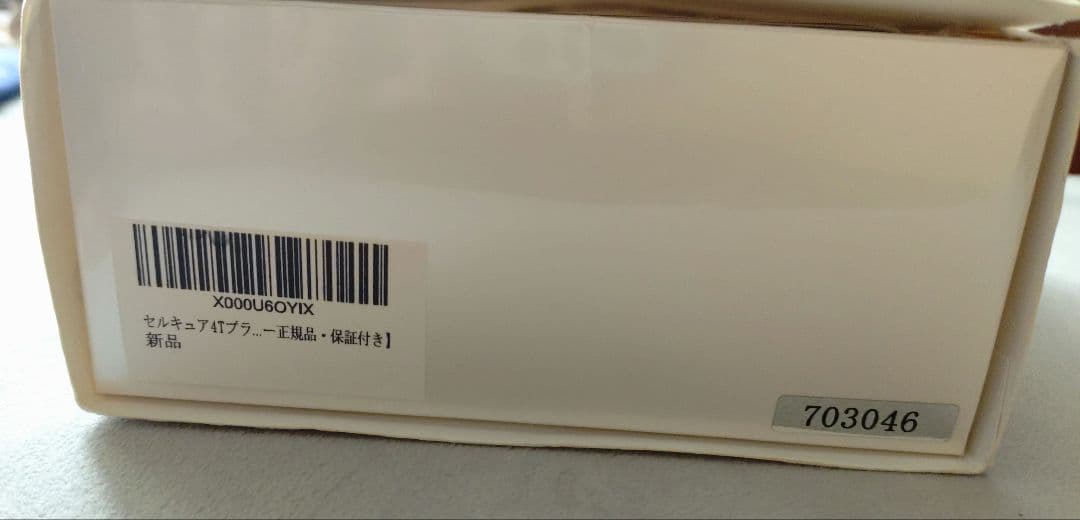 セルキュア Cell Cure 4T Plus 美顔器 保証書シリアルナンバー付