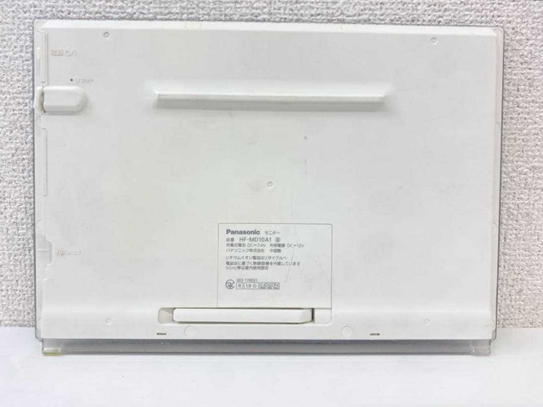 Panasonic パナソニック ポータブルテレビ HF-MS100A ホワイト