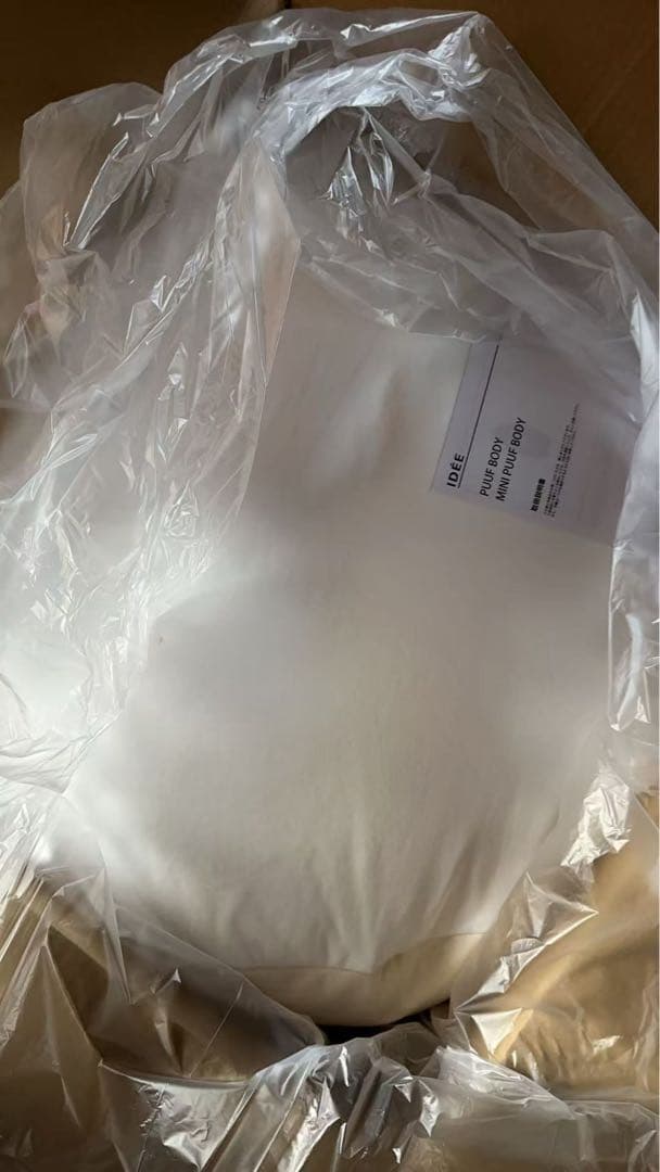 IDEE イデー プーフ PUUF グレー Ｗｈｉｔｅ　×　Ｂｌａｃｋ　Ｍｉｘ