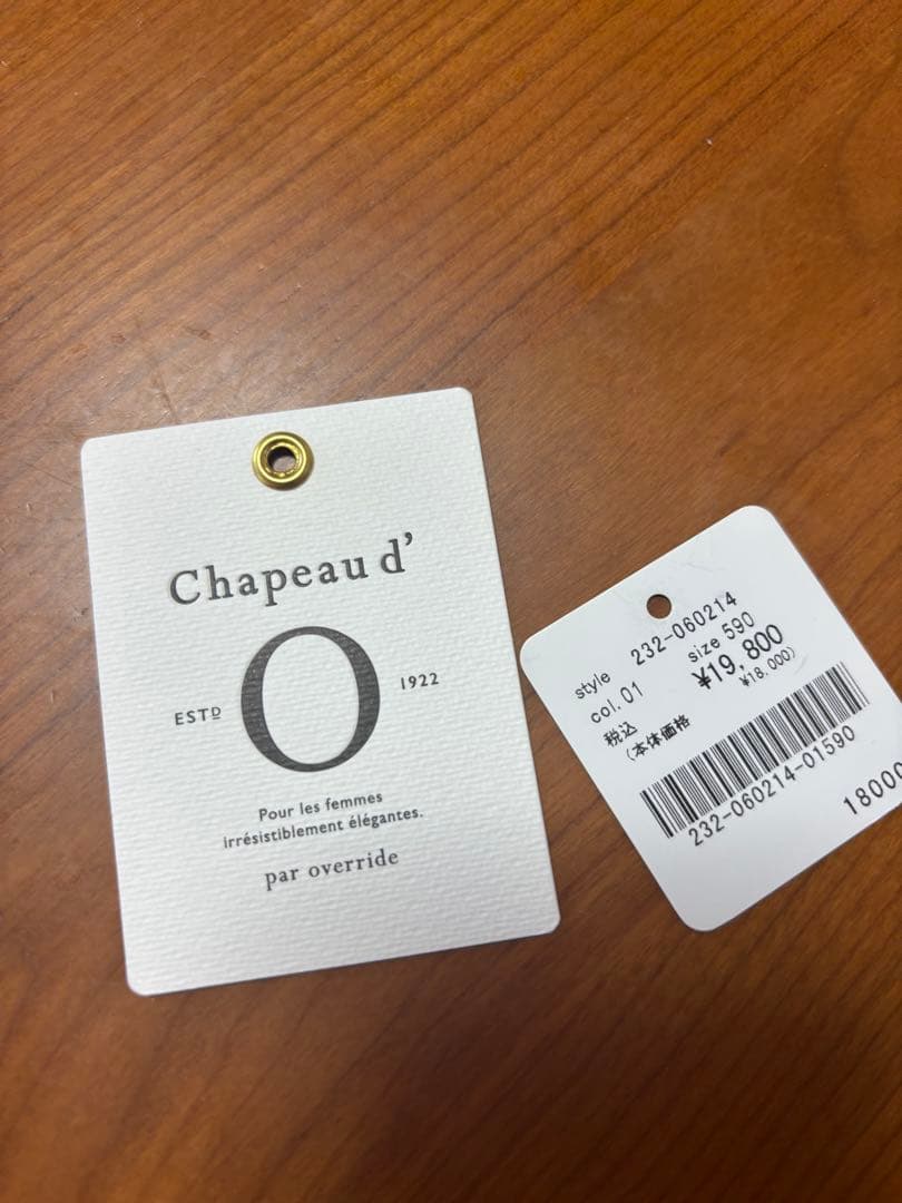 Chapeaud' 0 （シャポード オー）カンカン帽59 リボン