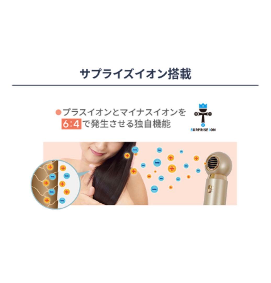 【美品】 MEリカバリーエアープラスドライヤー スタイリング用アタッチメント付