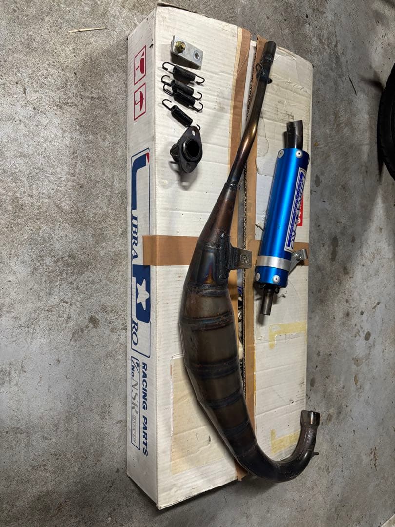 NSR50 リブラプロ　M-7PLUS