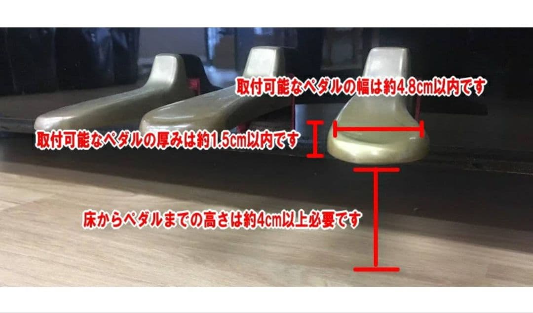 吉澤 ピアノ アシストスツール アシストペダルハイツール セット