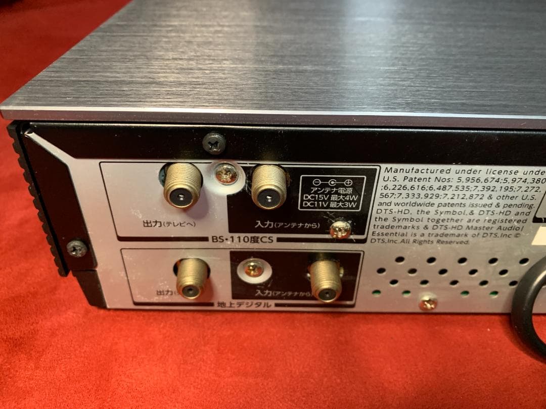 東芝 REGZA 整備済み 8番組同時録画 DBR-M190 タイムシフトマシン