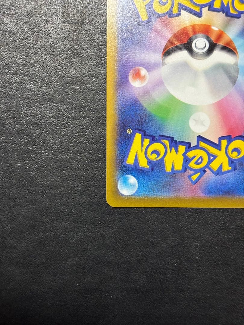 ポケモンカード　セレナSR 1枚