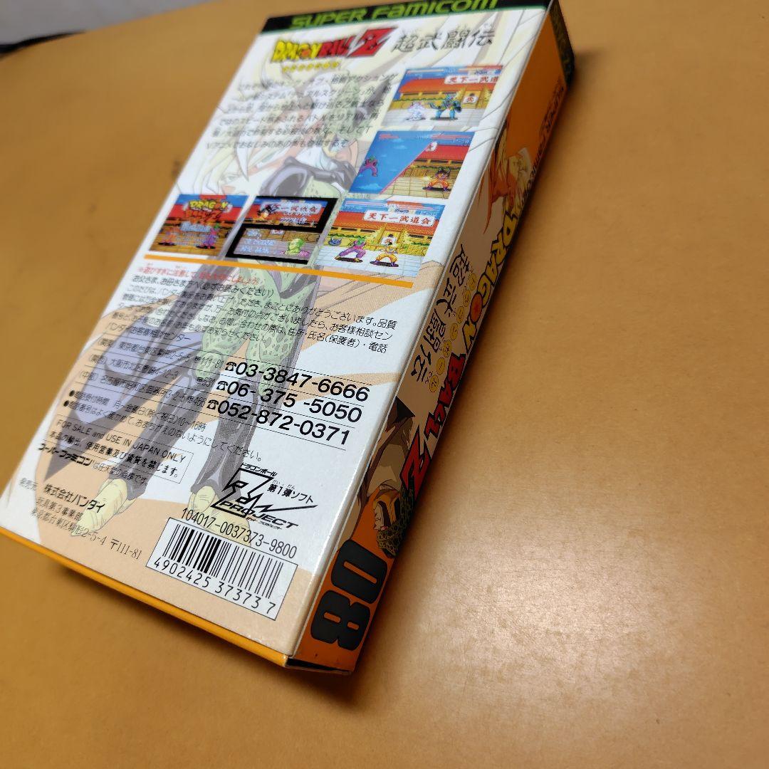 スーパーファミコン　人気ゲームソフト　8本　箱、同梱物有り、美品