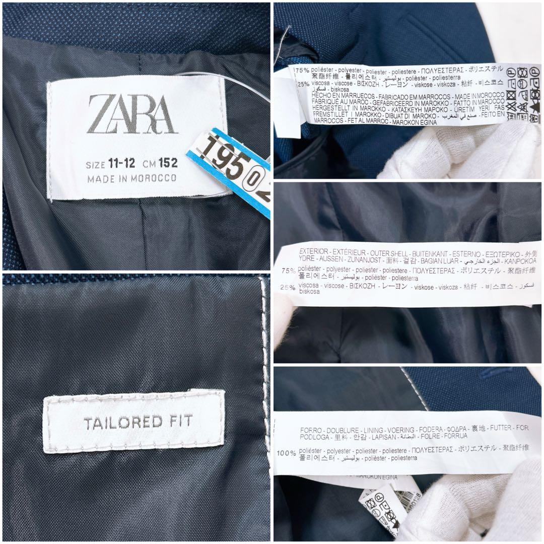 【極美品】ザラ　キッズスーツ(152) 男の子　匿名配送