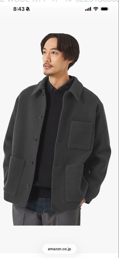 グリーンレーベル×大山旬 SENTDALE WOOL カバーオール　Lサイズ