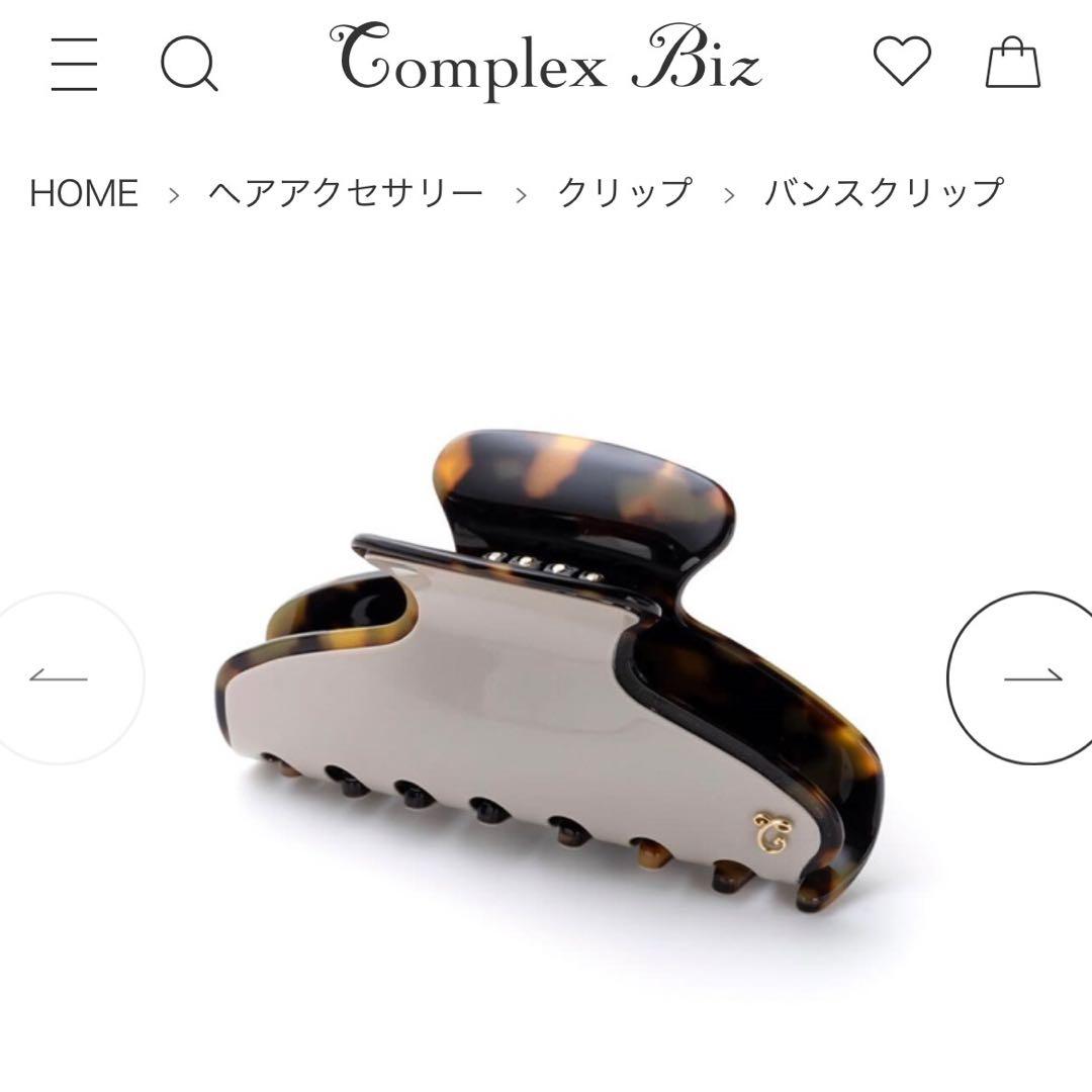 771【未開封￥19,800】Ｌ／店頭販売中の現行デザイン／リムドバンスクリップ