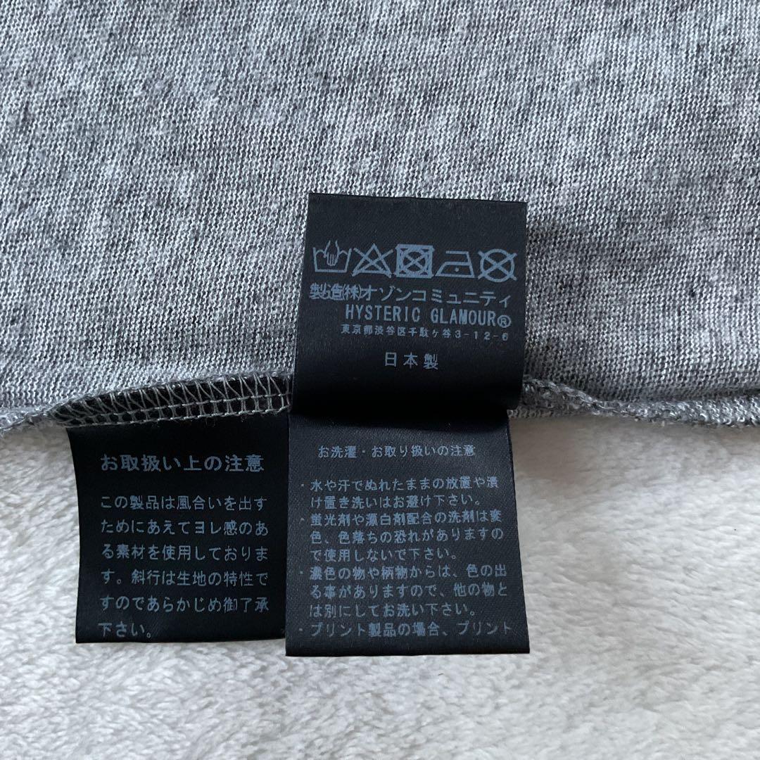 じゅんこ ヒステリックグラマー ハイネック カットソー ヒスガール Ｆ