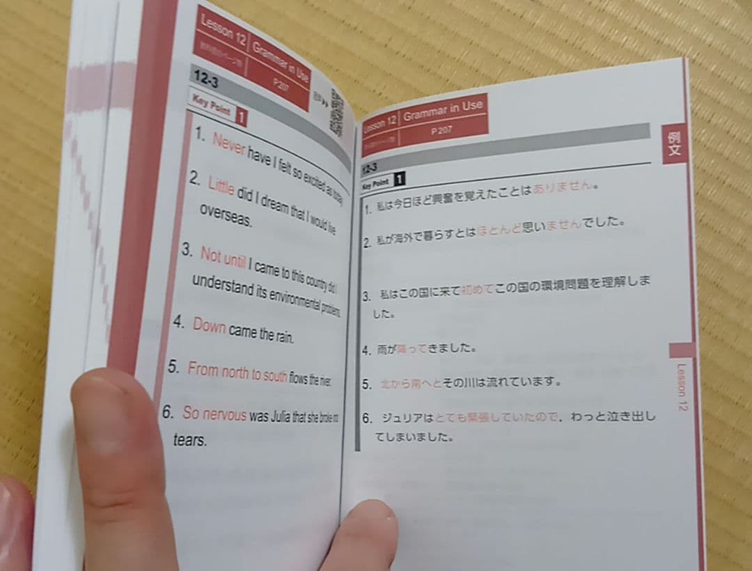 NEW TREASURE Third Edition Stage３ 英単語