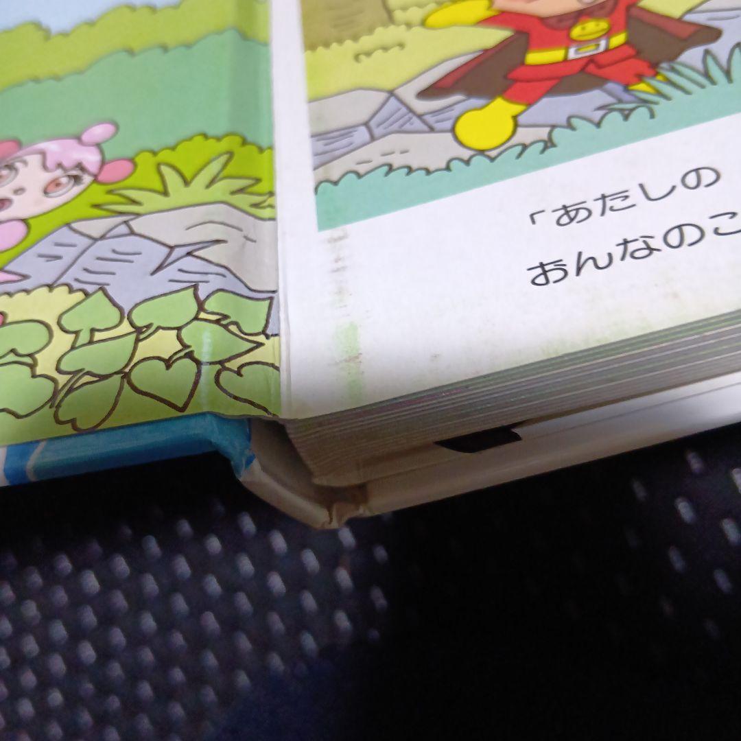 アンパンマン シャボンダマのプルン