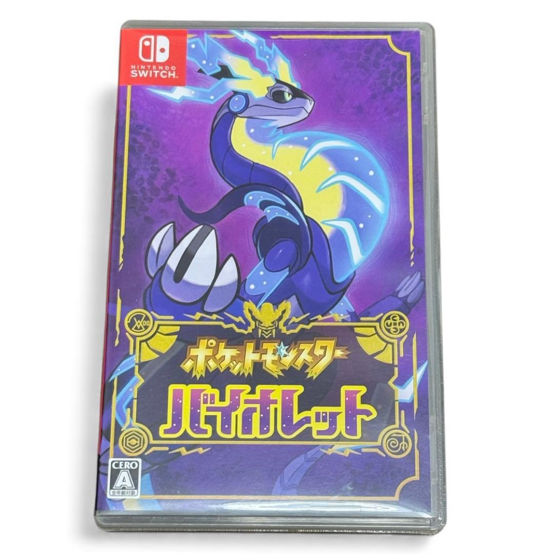 【動作確認済】ポケットモンスター スカーレット バイオレット ポケモン スカバイ