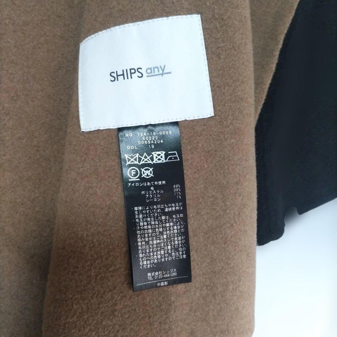 美品☆SHIPS any: リバー フーディー ポンチョ ハーフ コート