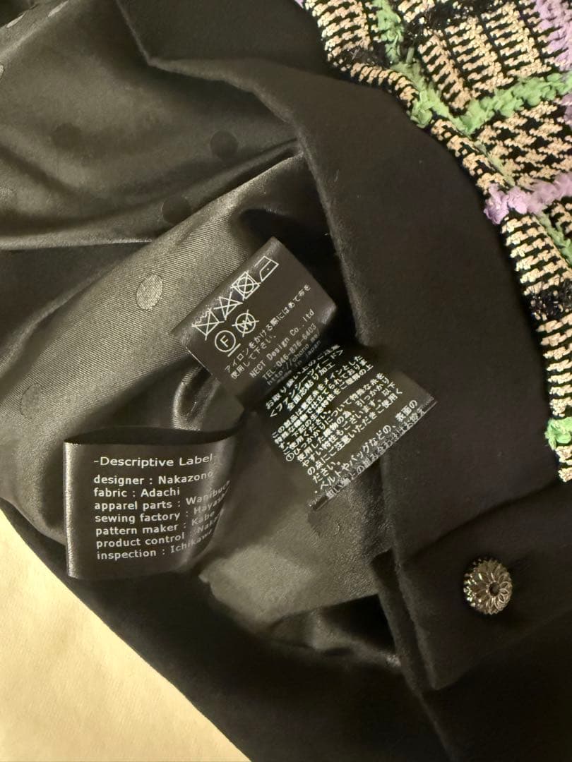 CHONO ジャケット