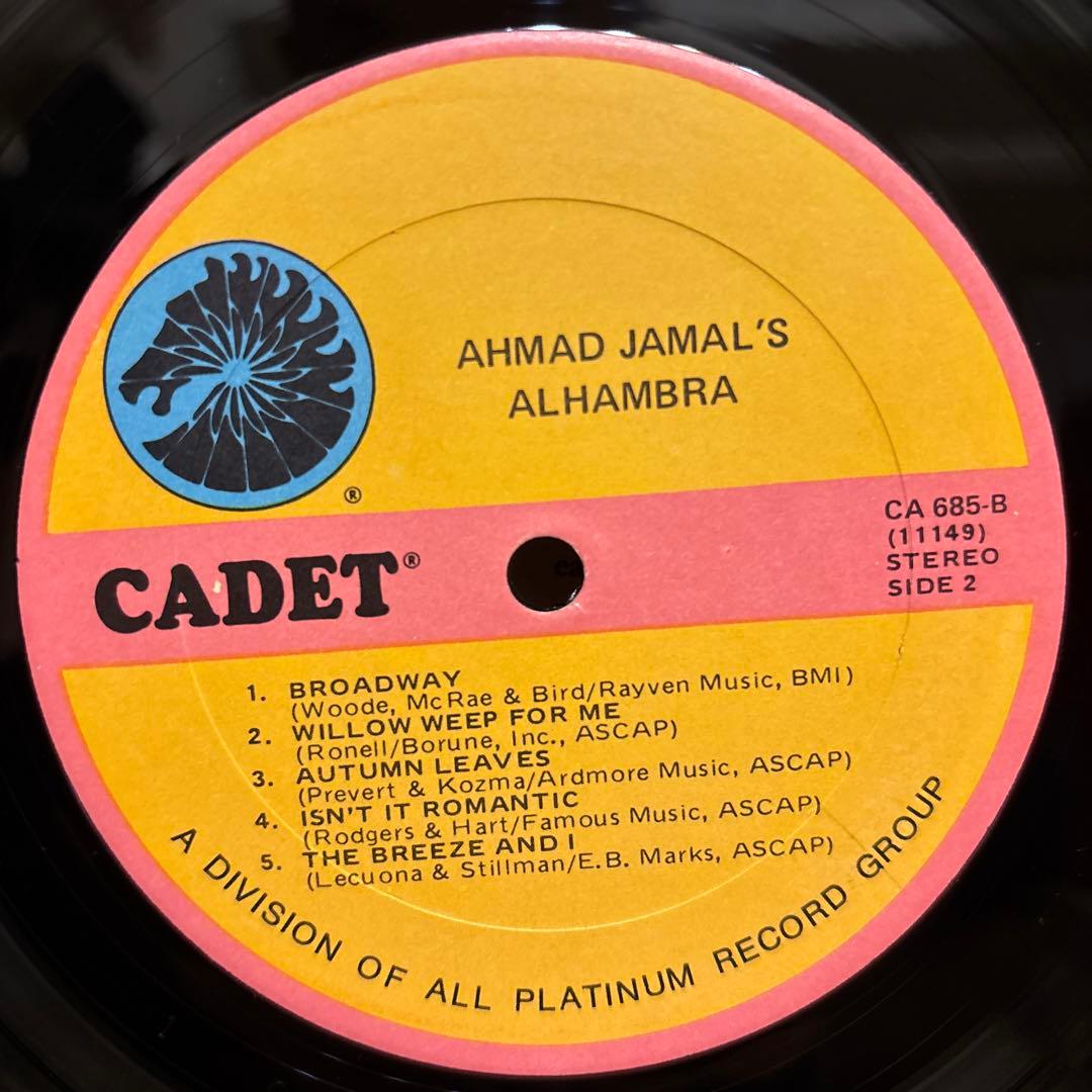 Ahmad Jamal レコード 3点セット アーマッド・ジャマル まとめ売り