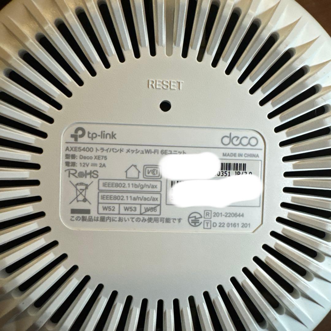 TP-Link Deco XE75 Wi-Fi 6E メッシュルーター 3台