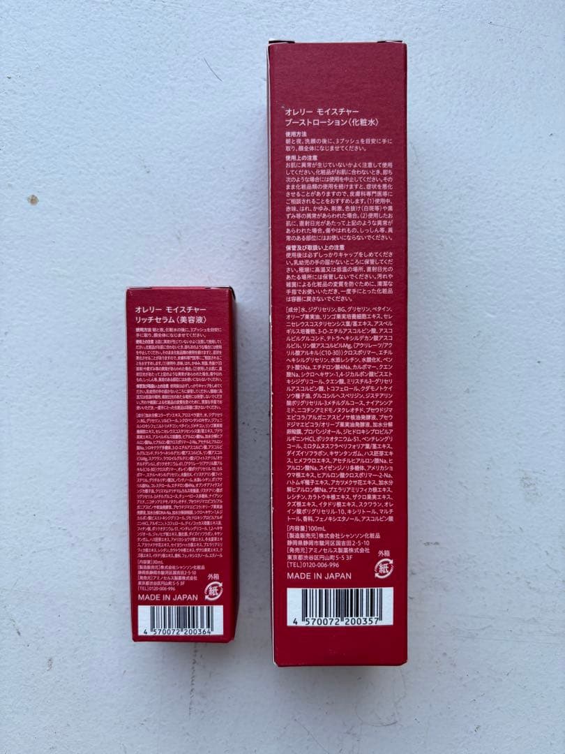 化粧水・ローション・トナー Aurelie. Moisture-Boost Lotion & Serum