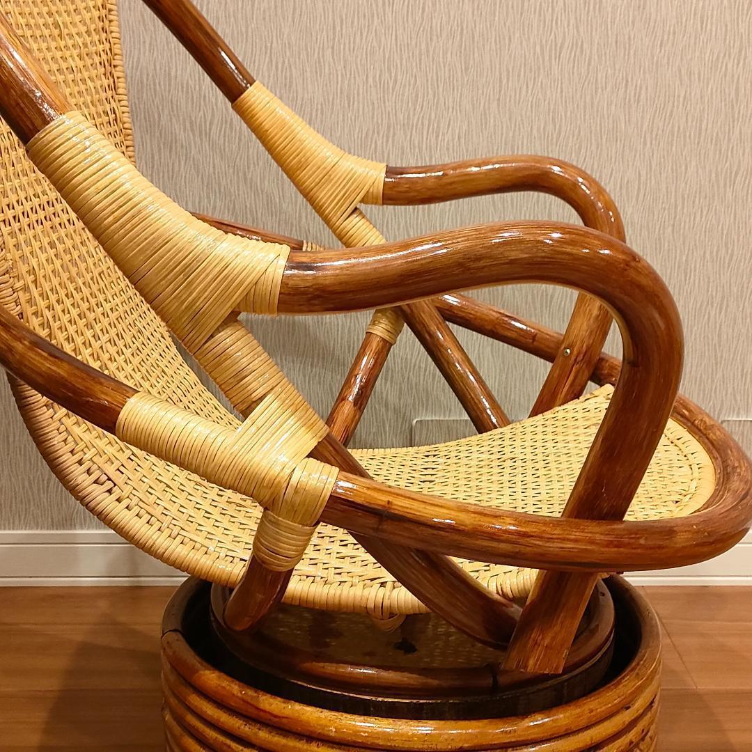 ★ラタン　回転　椅子　チェア　ヴィンテージ
