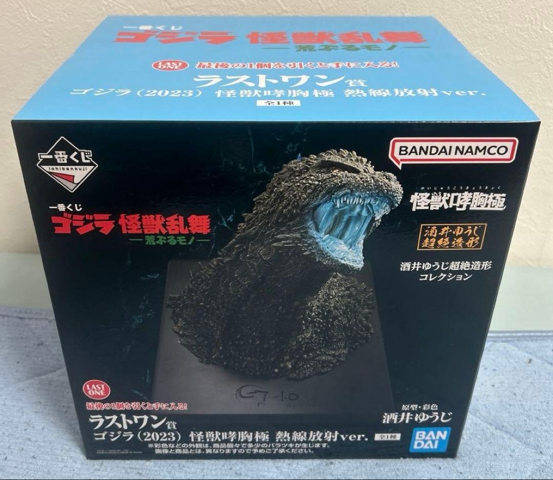 一番くじ ゴジラ 怪獣乱舞 荒ぶるモノ フィギュア 5種コンプ+おまけ付き