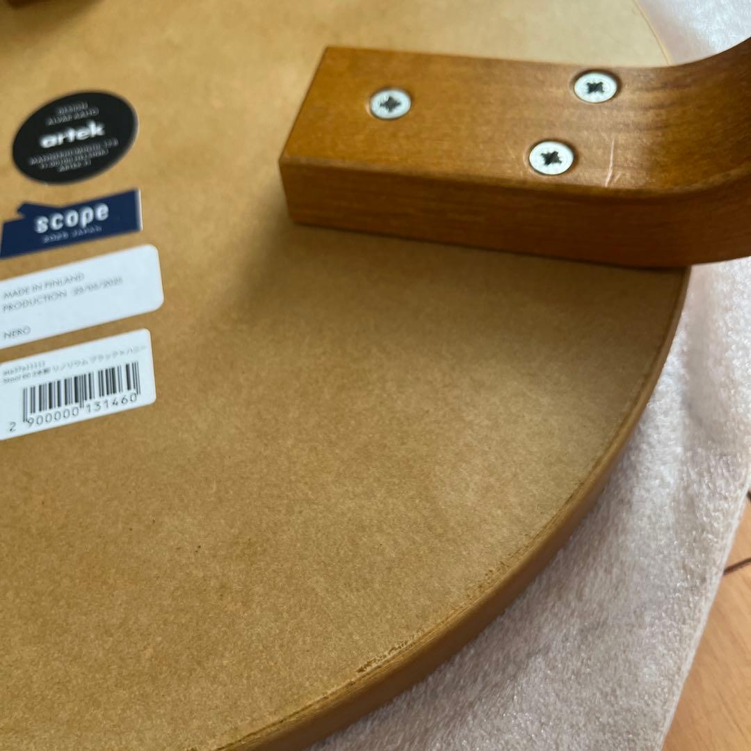 artek スツール60 ハニー　ブラック　別注廃盤品