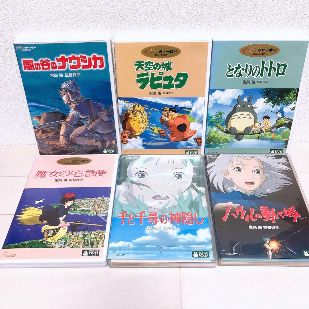 ジブリ＊人気11作品＊特典ディスク(正規ケース)DVDセット！