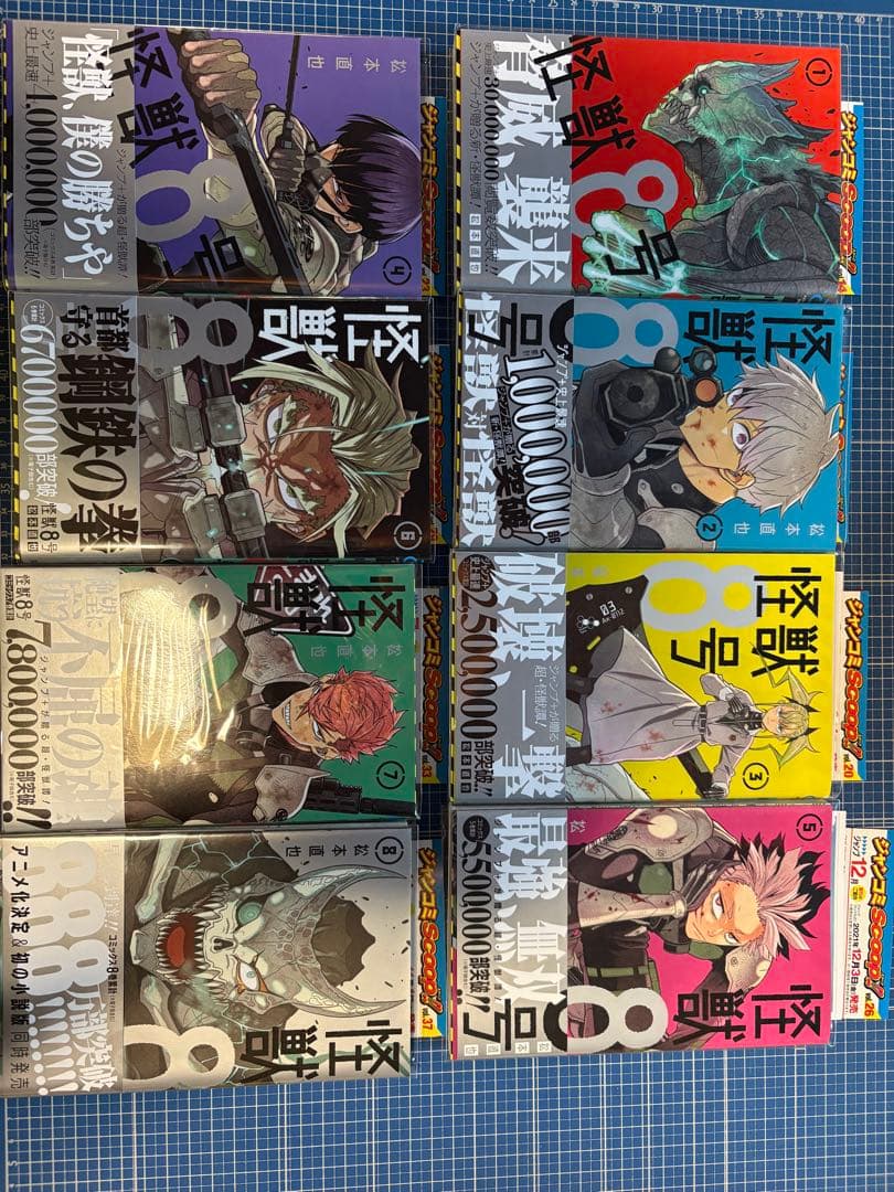全巻初版/帯・クリアカバー付・特典多数 怪獣8号 全16巻セット＋sideB1巻
