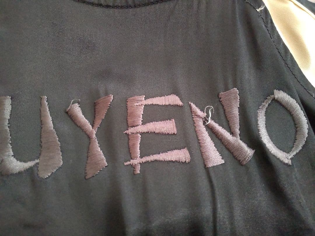 最終お値下げ【新品】スカジャン 藤娘/龍/パンダ リバーシブル